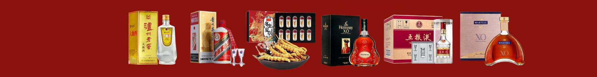 枣庄盈优烟酒商行