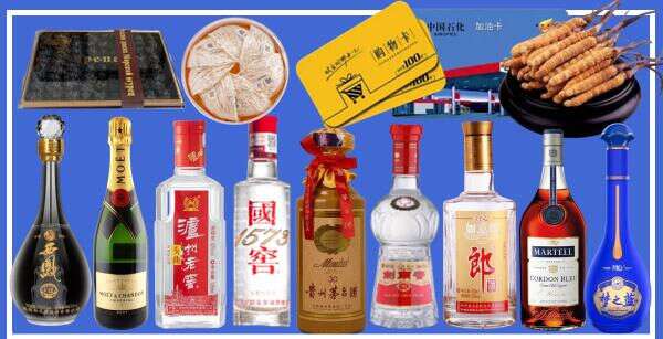 枣庄盈优烟酒商行
