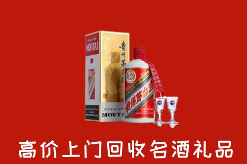 怎么找附近收购：枣庄名酒回收店