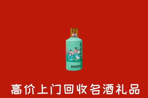 枣庄回收24节气茅台酒