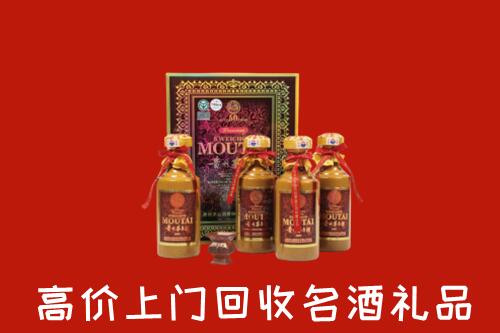 枣庄回收50年茅台酒