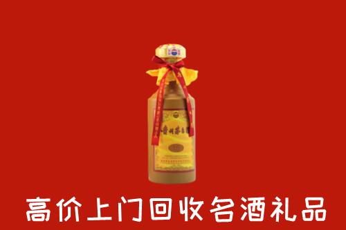 枣庄回收茅台酒