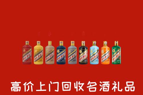高价求购：枣庄回收纪念茅台酒
