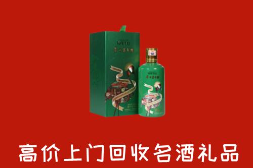枣庄高价回收出口茅台酒