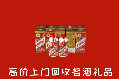 枣庄回收年份茅台酒