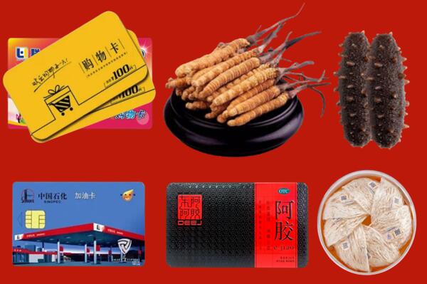 收购行情：枣庄回收礼品