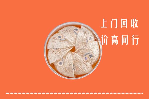 枣庄回收燕窝