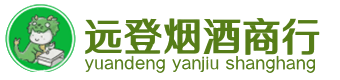 枣庄烟酒回收:茅台酒,酒瓶,洋酒,名酒,冬虫夏草,老酒,枣庄跃国烟酒经营部